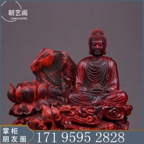 Indian small leaf red sandalwood carving (Sakyamuni Buddha) Buddha statue ornaments carving home Zen crafts