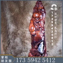 Hainan Huanghuali Old oil pear Maitreya laughing Buddha Wood carving crafts ornaments Sea Yellow belly Maitreya Buddha statue