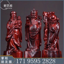 Indian small-leaf red sandalwood three-star fairy Buddha statue wood carving case carving carved character crafts mahogany ornaments