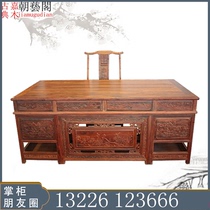 Mahogany furniture Big Red sour branch desk class cross-toed sandalwood desk chair Chinese antique solid wood two-piece set
