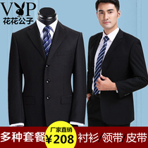 Playboy VIP middle-aged and elderly suit suit suit male father suit middle-aged father elder wedding dress formal dress