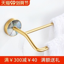 Shell towel rack Net red double pole toilet single pole full copper bathroom light luxury high-end non-perforated towel hanging rod