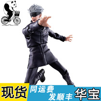  Bandai SHF spell return battle Gojo Wu Knotweed Yurin teacher spell master finished hand-made movable spot