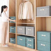 Solid color storage box clothes fabric box wardrobe storage box basket bag household clothing cabinet folding box large