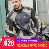 NERVE racing suit Summer mesh motorcycle riding suit suit mens long-distance motorcycle travel motorcycle fall pull suit