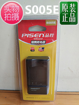 Panasonic S005 BCC12 DMC-FX9FX10 FX50 LX3 LX2 005E Battery Charger