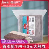 (Pro-Jie Jingjing) clip-type flat mop replacement head spare parts