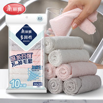 Beautiful Ya kitchen cloth does not absorb water household housework cleaning supplies dishcloth oil-free towel
