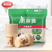 Beautiful elegant bamboo language disposable water cup paper cup paper cup office home high temperature resistant water leakage drinking water Paper Cup
