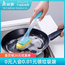 Beautiful and elegant long handle can add liquid cleaning cloth brush is not easy to dip oil sponge Dishwashing artifact brush Pot brush bowl kitchen brush