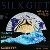Wang Xingji fan silk gift box Hangzhou gift Chinese style silk scarf women fan small square towel conference gift box