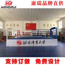 Boxing ring king training ring boxing Sanda fight Muay Thai boxing martial arts King standard competition