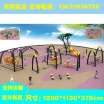 Outdoor childrens kindergarten climbing net fitness equipment entertainment facilities equipment customized slide outdoor machine