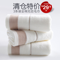 Clearance cotton untwisted yarn towel 3 packed adult couple thickened cotton face towel Soft moisture-absorbing cleansing towel