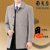 Youngor autumn and winter double-sided cashmere coat men long Korean business leisure wool woolen down liner coat
