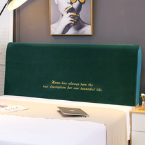 Jianou all-inclusive bedside Dutch velvet cloth wood board bed headgear dust cover 1 51 8 meters soft bag protection cover