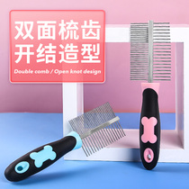 Cat Comb Pet Pooch Comb Cat Combi Hair Cleaner Cat Hair Cleaner double-row comb long hair cat special whole hair
