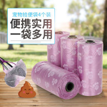 Dog garbage bags ten poo bags Dog poop Toilet cleaning bags Portable Pets Rubbish Bags Pet Items 4 clothes