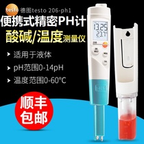 Testo testo206PH1 Liquid semi-solid PH meter Laboratory pH meter High precision test pen 205PH