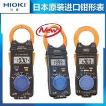  Japan imported HIOKI Japanese digital current clamp meter 3280-10 4375 3288 CM3281 power
