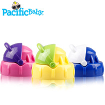PacificBaby Pacific Baby Baby Thermos bottle Special straw cup cover kit Accessories Learning cup