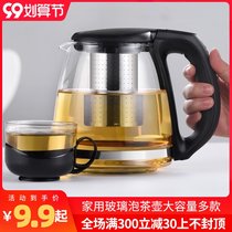 Piaoyi Cup bubble teapot high temperature and heat resistant glass tea set home simple large capacity flower teapot office meeting