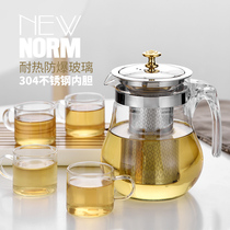 Glass tea set bubble teapot cup fruit tea teapot single pot high temperature resistant kettle thickening filter household set