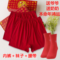 Middle-aged and elderly red-born boxer pants men and womens fat panties cotton high-waisted old shorts are rats