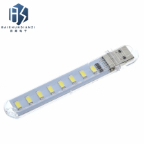 USB night light USB computer light charging treasure night light U disk light 8 LED highlight white warm