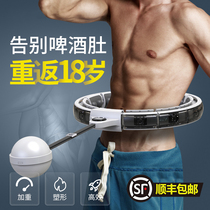 Smart hula hoop to increase weight loss fat fat fat thin waist thin belly lazy people home fitness will not fall artifact male