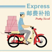 How much is the postage to make up for the link? How much is the difference?