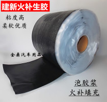 Fire Tire Thermal Vulcanized Raw Rubber Hot Adhesive Cord Cloth Car Tire Repair Tool Tire Film Raw Film Film Cord