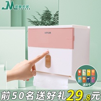 Nordic bathroom tissue box large toilet roll paper punch-free wall-mounted waterproof bathroom shelf storage drawer