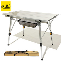 Beach table outdoor lifting folding table car aluminum alloy portable table with outer bag