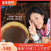 Village girl Changbai Mountain Ganoderma lucidum spore powder farmers self-planting broken shell wall head Road powder optional gift box 250