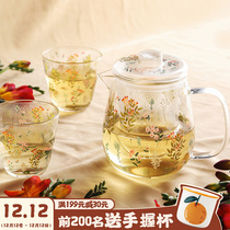 Blue Lotus home Glass boiling teapot tea water separation household Japanese transparent brewing tea can heat a single cold kettle