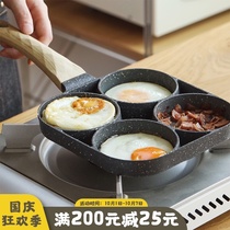 Blue Lotus home Japanese style wheat rice stone breakfast frying pan household omelette non-stick pan seven hole gas stove Special