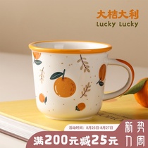  Blue Lotus home cup female summer ceramic mug ins wind cute coffee cup Japanese office high face value