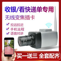 Cash register surveillance camera Wireless WIFI with mobile phone Remote View Express single reading card zoom camera