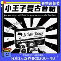 Small princes retro sound box sound small crowdsourced and advanced senses girls day gift boys send boyfriends for graduation gifts