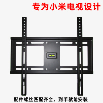 Xiaomi TV Pylons 4A4X4C4S EA 32 40 43 55 58 65 70 75 inch wall bracket