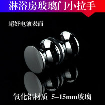 Shower Room Small Handle Bathroom Glass Handle Unilateral Handle Alumina Mirror Light Chrome Plated Bilateral Handle