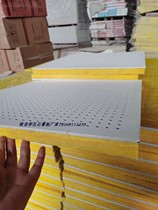 600*600*15mm calcium silicate perforated composite board Perforated sound-absorbing glass fiber board room to do wallboard