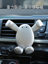Suitable for Mercedes-Benz mobile phone car bracket car car exclusive creative cute multifunctional mobile phone support