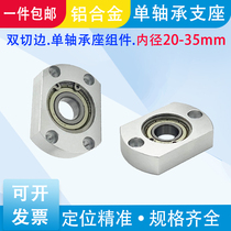 Simple edge-cut flange Housing assembly Mounted bearing support Bearing holder BGCA BACA