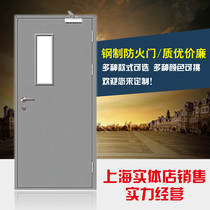 Steel Class A Class B fire door spot fire door fire door soundproof door factory direct sales