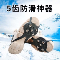 Five-tooth ice claw non-slip shoe cover high quality cold-resistant snow ice outdoor equipment mountaineering children snow boots shoe cover claw
