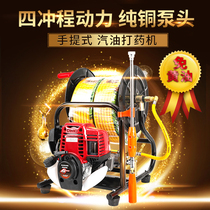 Medicine machine High pressure agricultural new gasoline engine four-stroke sprayer Fruit tree sprayer Pesticide artifact