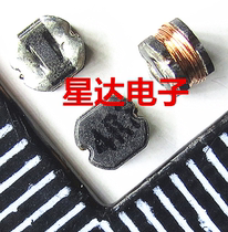 (50)word 4R7 4 7UH 1 52A3 5*3*2mm SMD CD32 power inductor winding