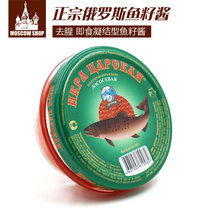 Imported Russian Red Roe Tsar Unnatural Maha Caesar Sauce Sushi Platter Synthetic Canned Roe 105g